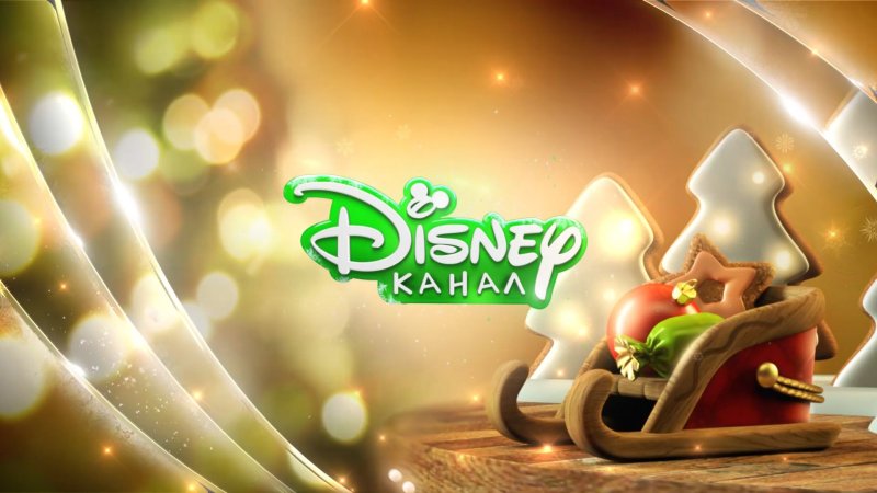 Канал Дисней