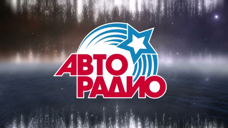 Авторадио логотип