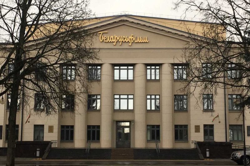 Киностудия Беларусьфильм СССР