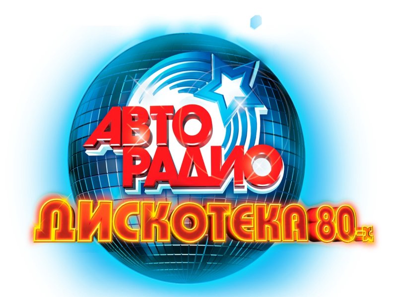 Авторадио логотип