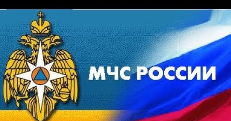 Герб и флаг МЧС России