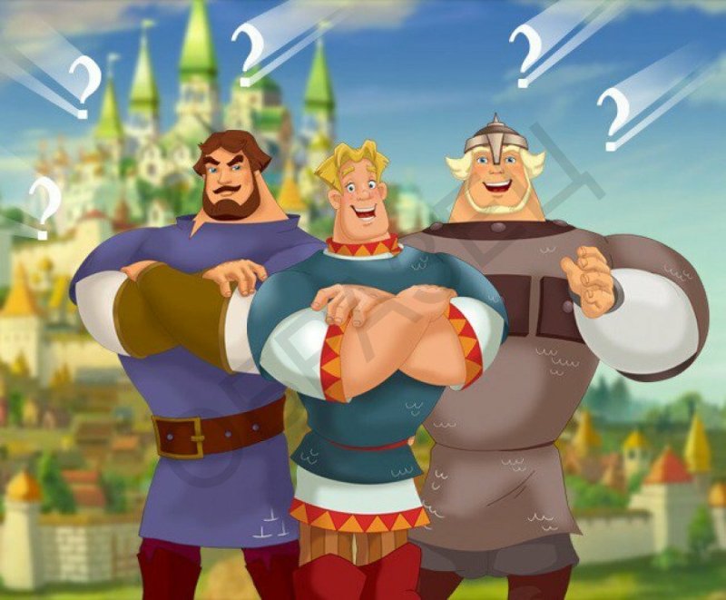 Три богатыря Илья и Добрыня