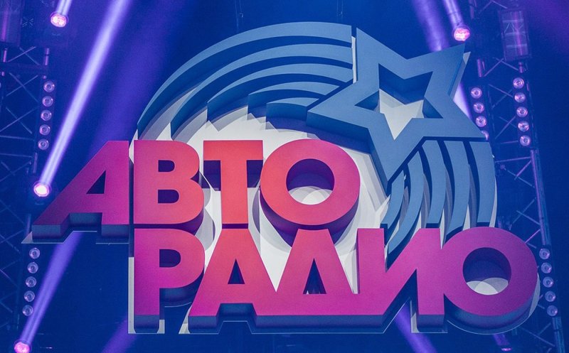 Авторадио картинки