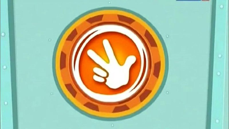 Фиксики Тыдыщ