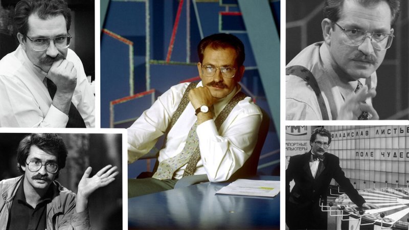 Листьев Владислав Николаевич