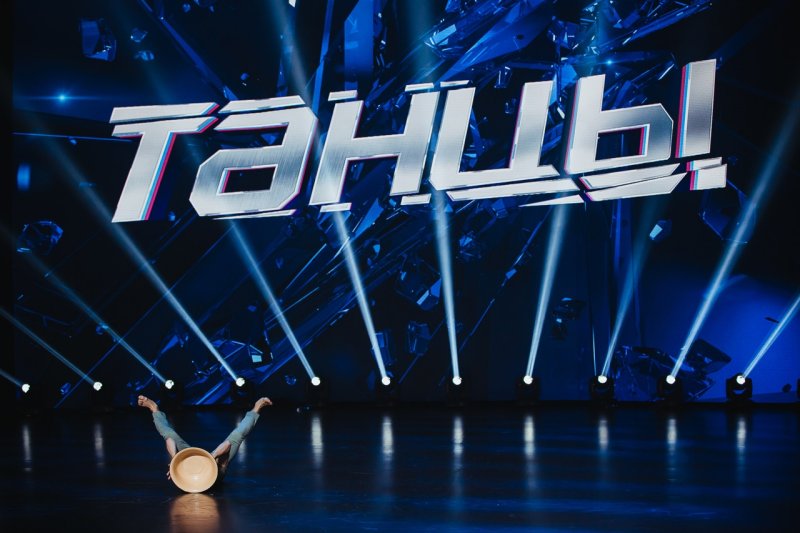 Танцы на ТНТ