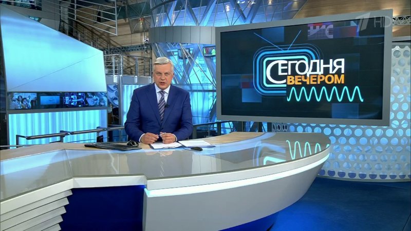 Сегодня вечером логотип