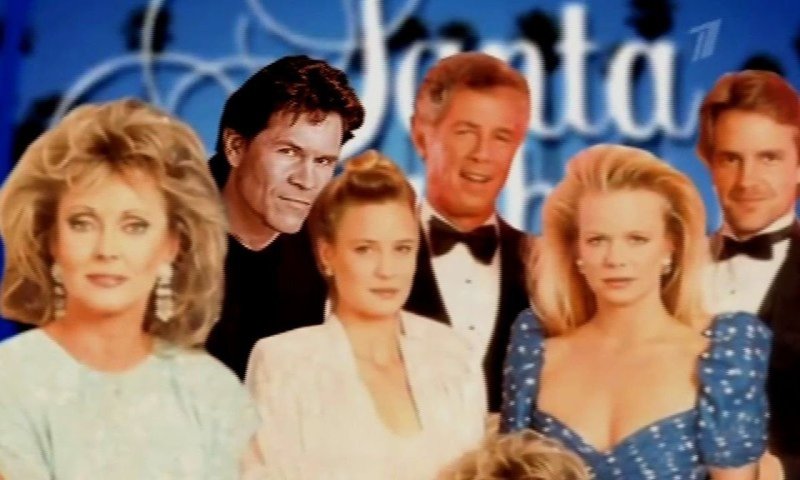 Кадр из сериала Санта Барбара