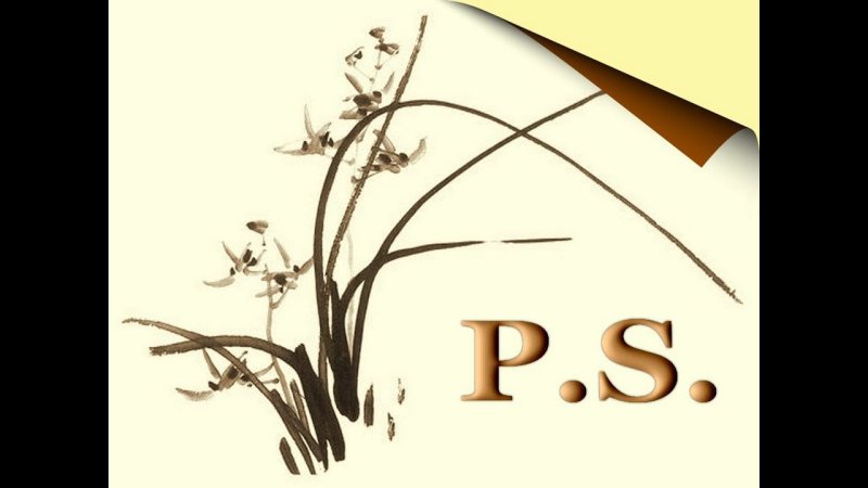 P.S. картинка