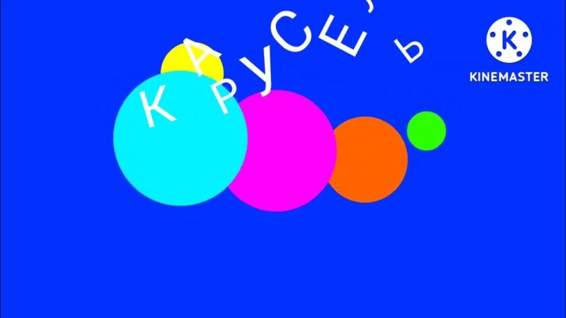 Карусель заставка телеканала