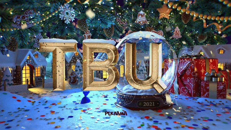 ТВЦ заставка