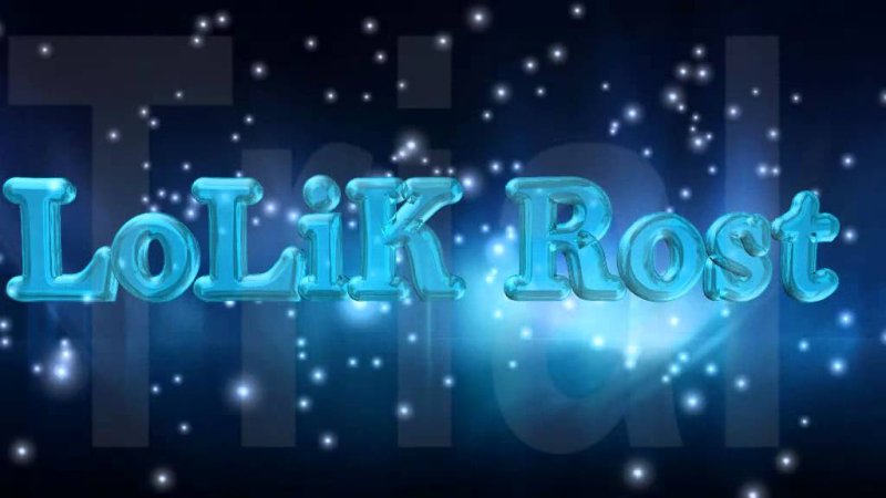 Номер 1 заставка