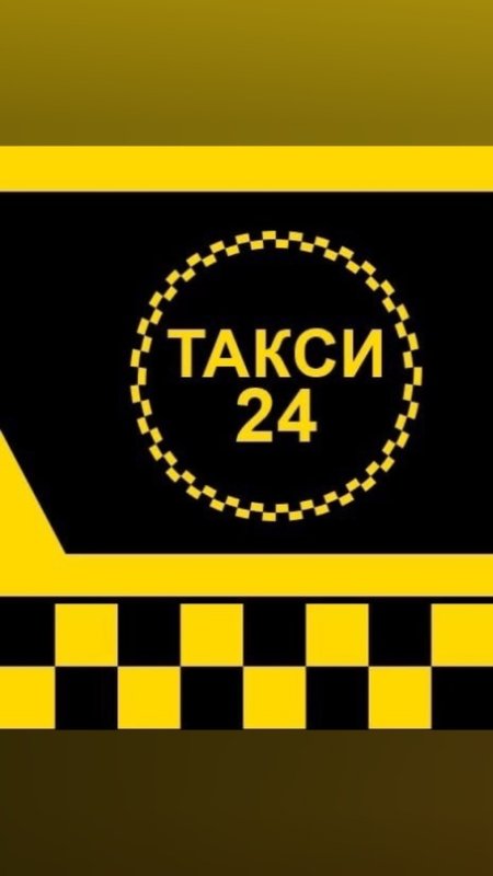 Логотип такси