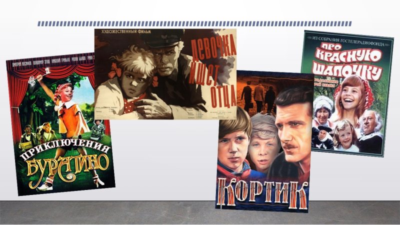 Беларусьфильм СССР