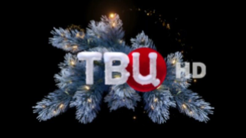 Заставка ТВ центр Новогодняя