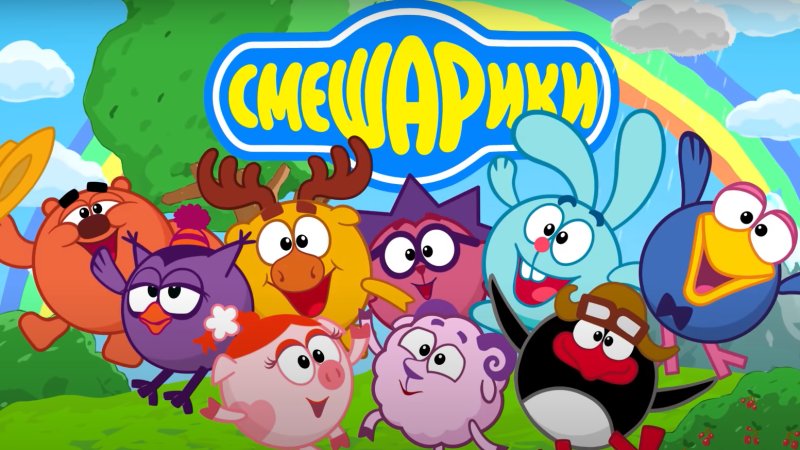 Гогорики КИКОРИКИ