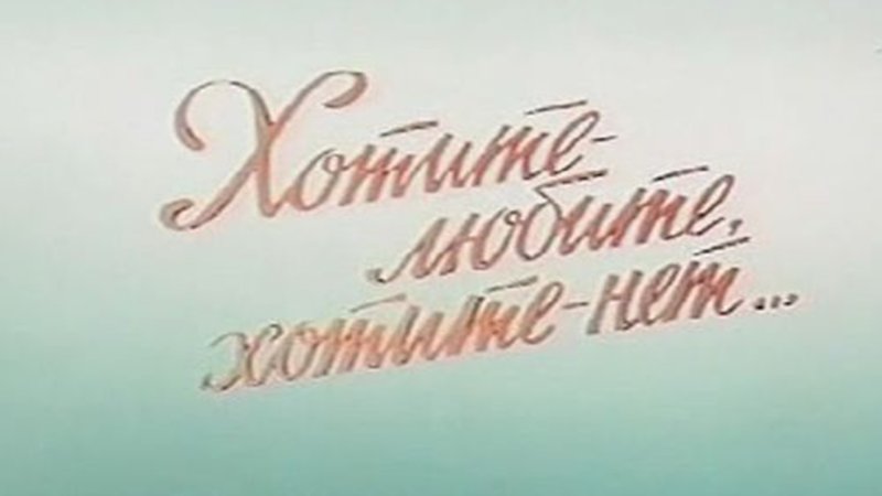 Беларусьфильм киностудия