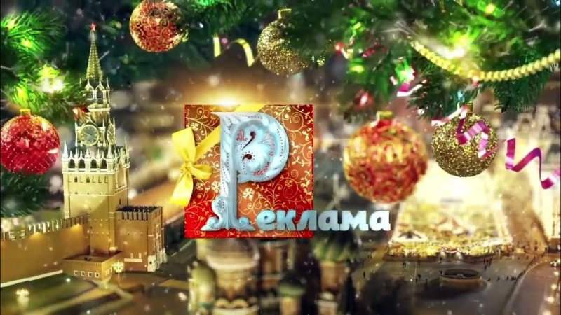 ТВЦ заставка