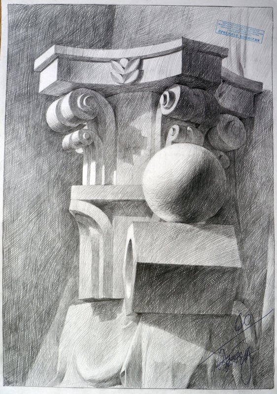 Капитель экзамен КГАСУ