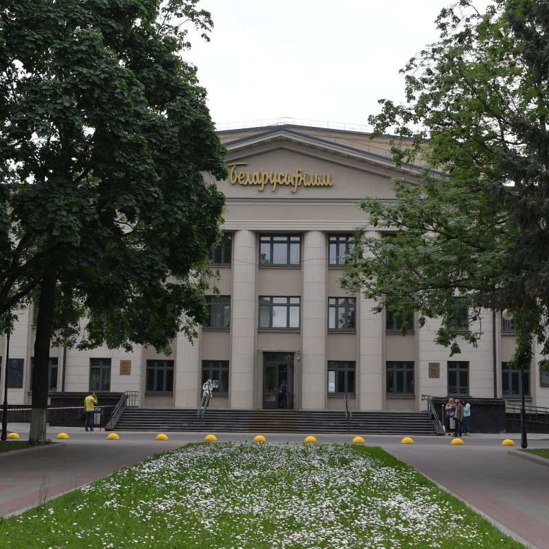 Беларусьфильм здание