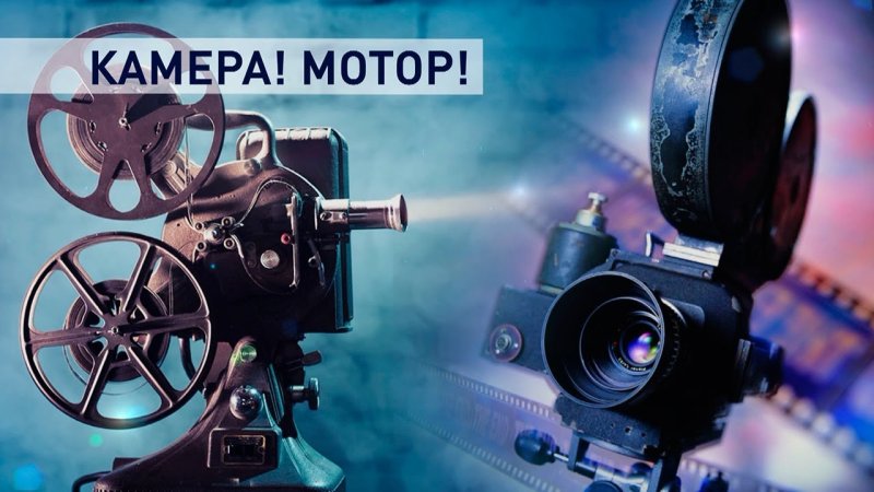 Беларусьфильм заставка