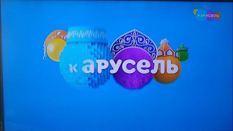 Карусель заставка шарики