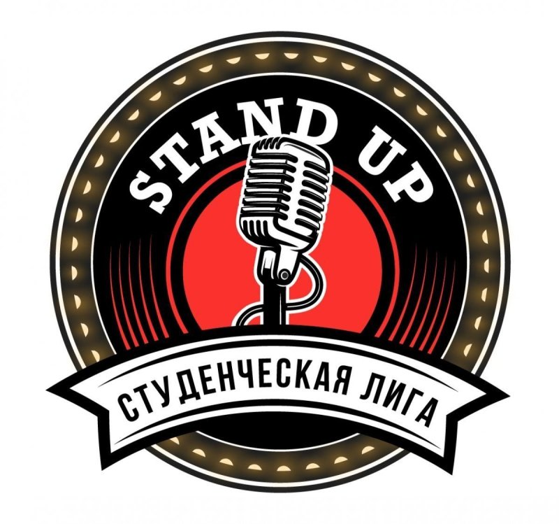 Студенческий стенд ап