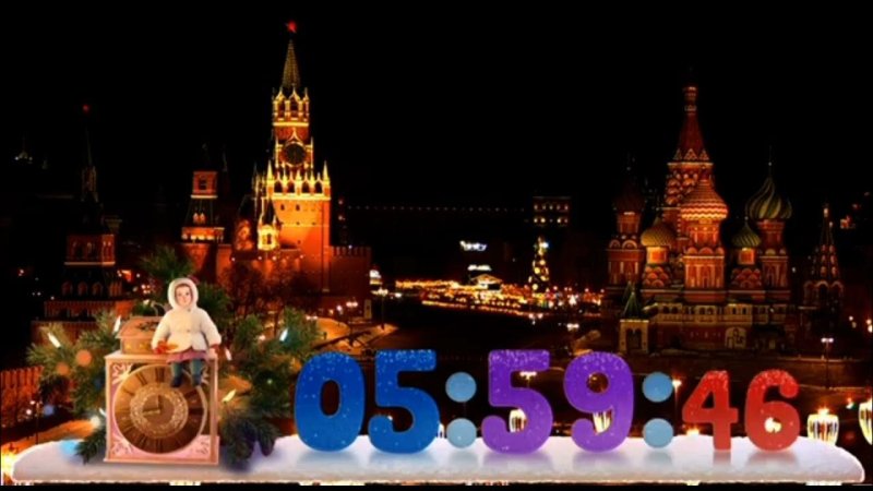 Новогодний логотип ТВЦ