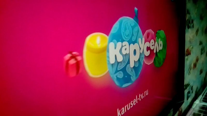 Канал Карусель