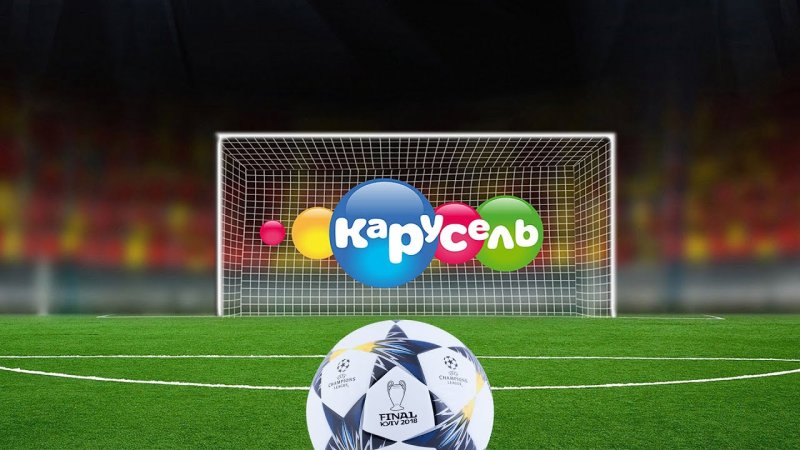 Рекламная заставка Карусель