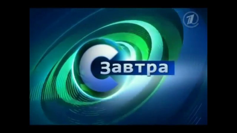 Новости НТВ заставка