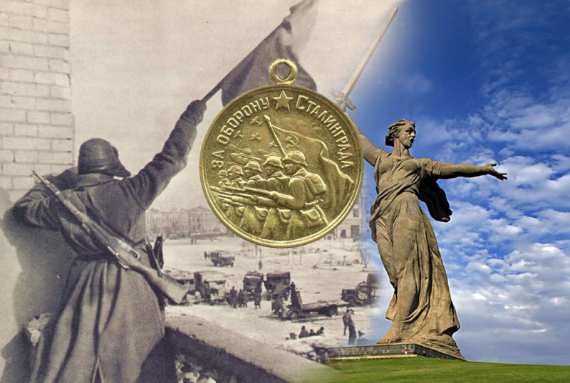 Битва за Сталинград победа