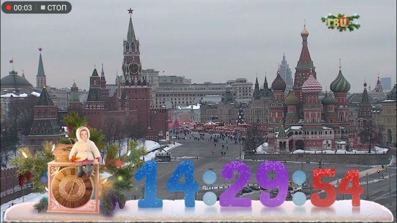 Рекламная заставка ТВ центр