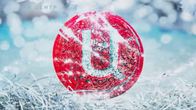 ТВЦ Новогодняя