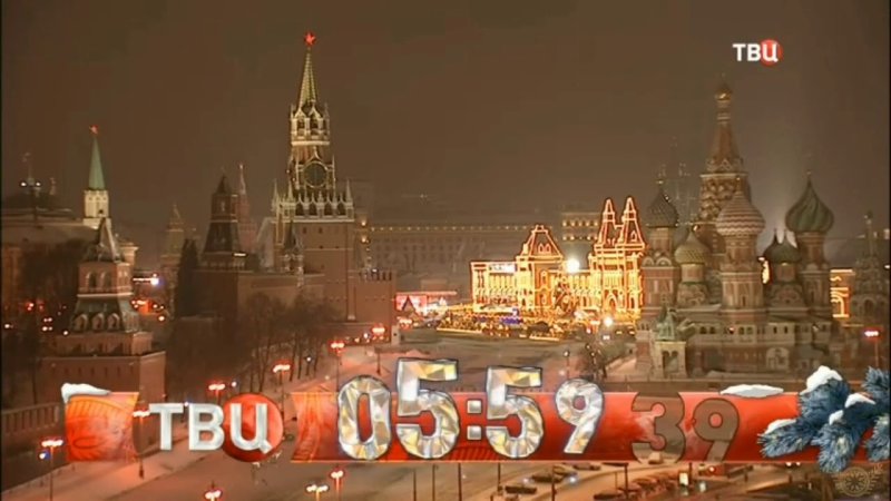 Часы ТВЦ 2019