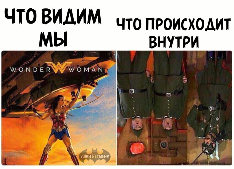 "чудо женщина wonder woman"