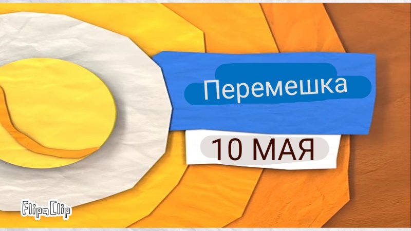 Карусель анонсы 2014