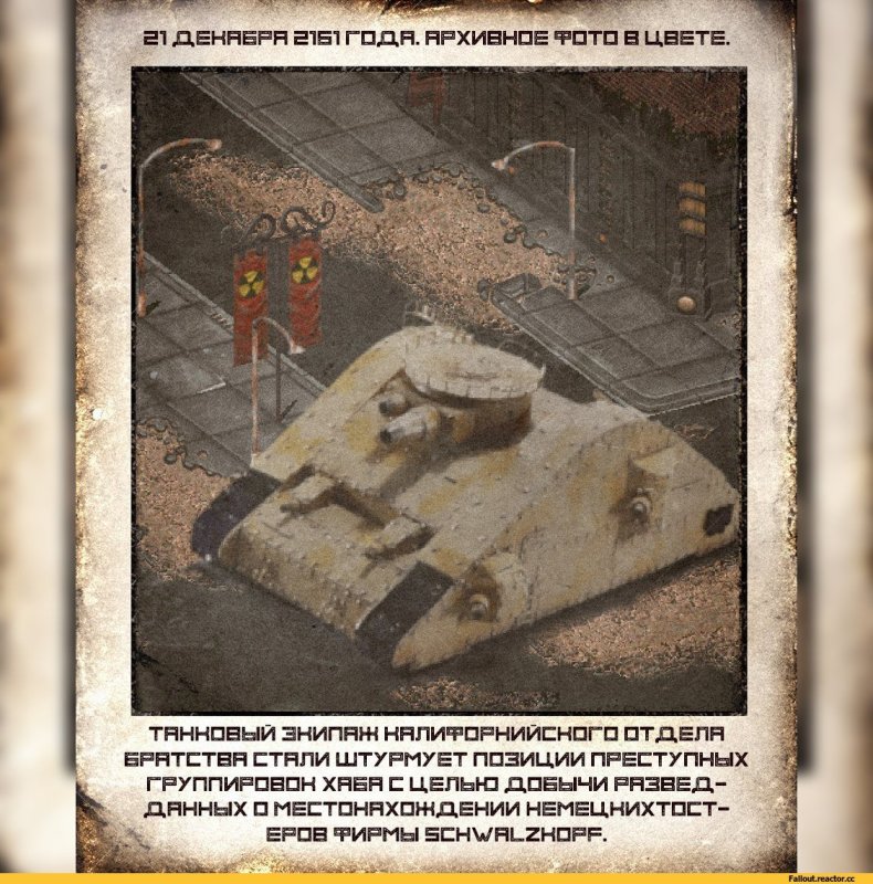 "танки танки"