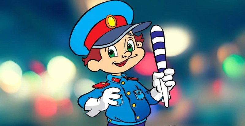 Фон для презентации ПДД