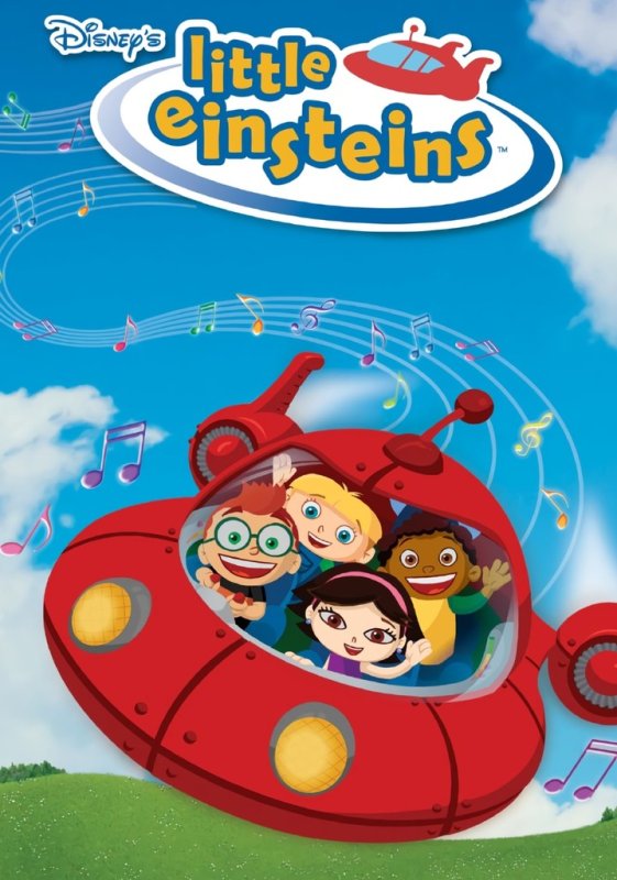 Маленькие Эйнштейны (little Einsteins)