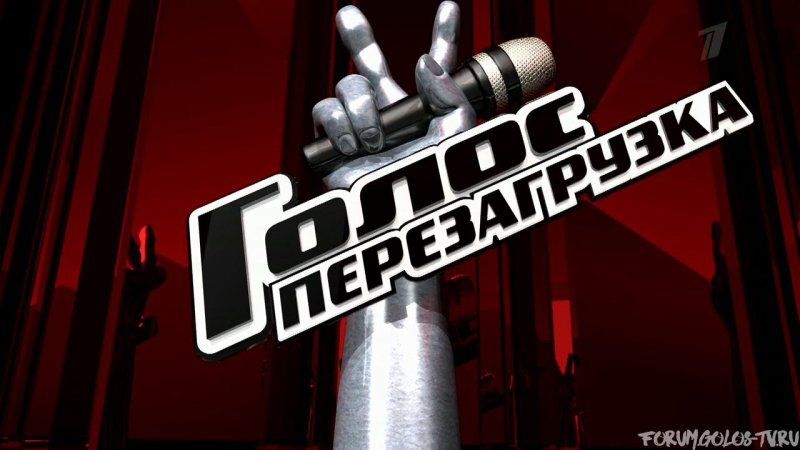 Шоу голос эмблема