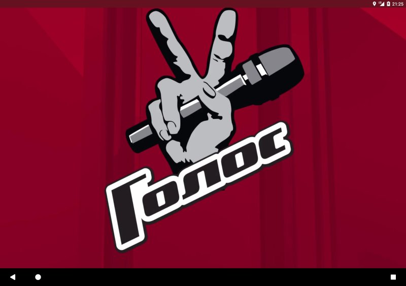 Голос эмблема