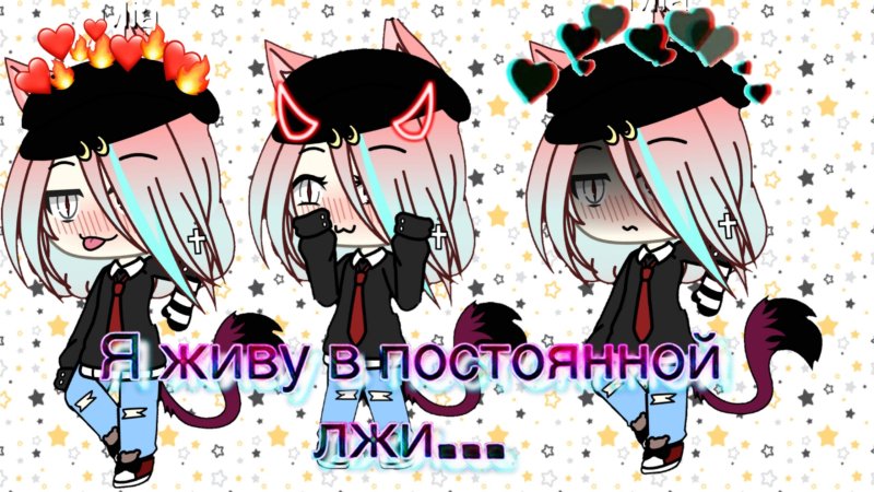 Прикольный фон для гача клуб