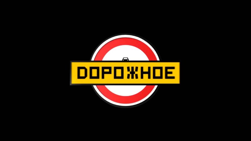 Логотипы радиостанций