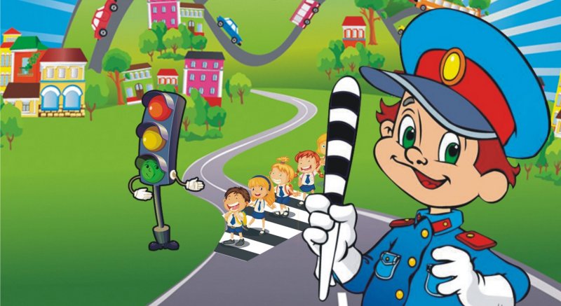 Картинки по ПДД для детей