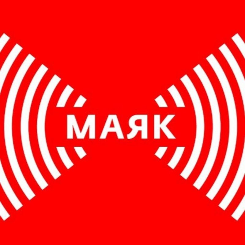 Радио Маяк логотип 2022