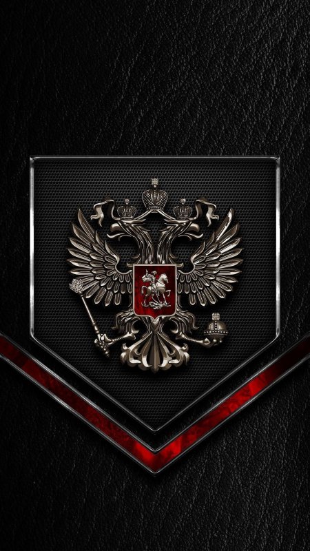 Обои на телефон Россия