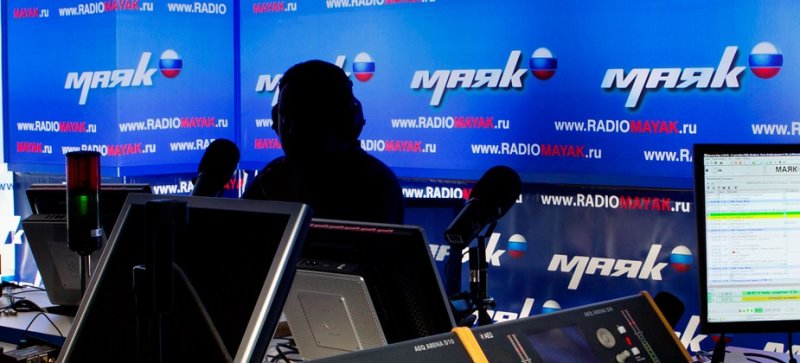 Радио Маяк фото