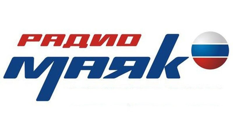 Логотип радиостанции Маяк