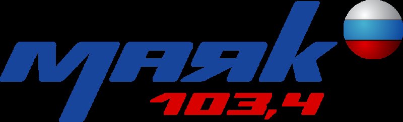 Радио Маяк логотип PNG